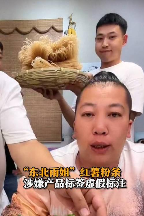、骗老百姓！这几位知名网红捞金毫无底线CQ9电子游戏网站国务院点名封杀卖假货(图5)