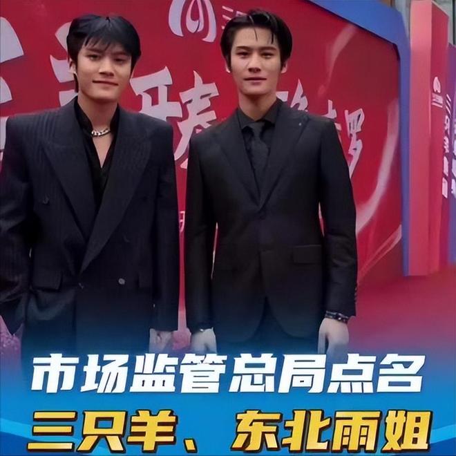 、骗老百姓！这几位知名网红捞金毫无底线CQ9电子游戏网站国务院点名封杀卖假货(图13)