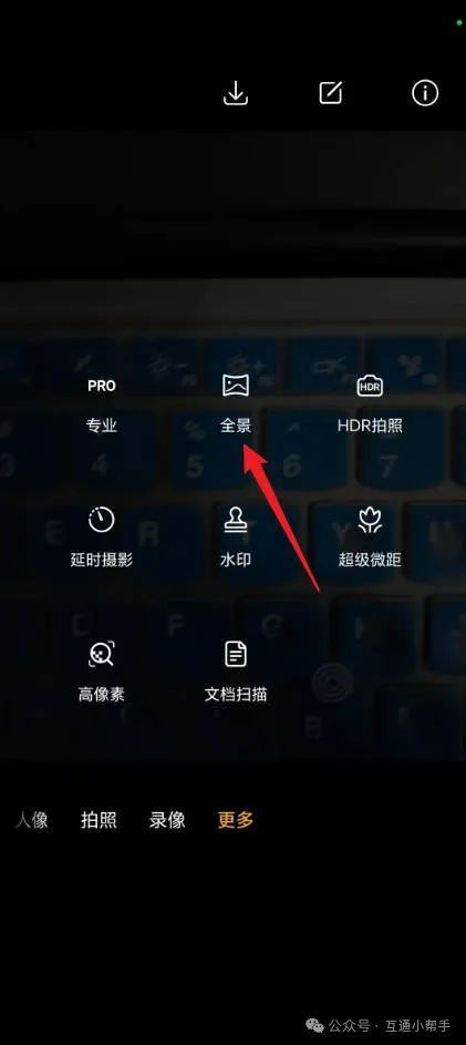 耀手机拍照如何打开广角CQ9电子最新网站荣(图2)