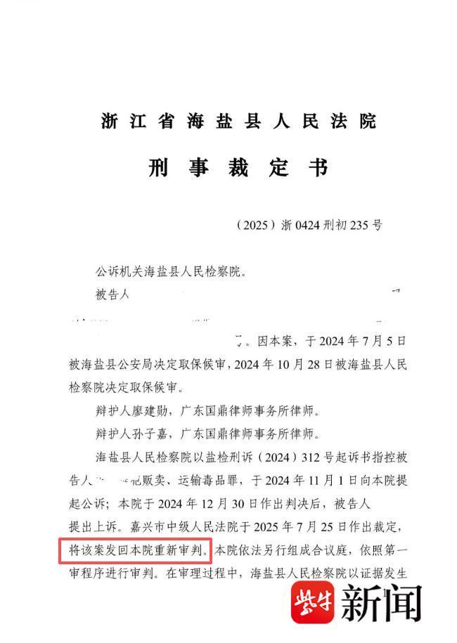 ！患病女孩网售多余药品被判贩毒后重审不予起诉CQ9电子app紫牛头条千万不要私自卖这种药(图3)