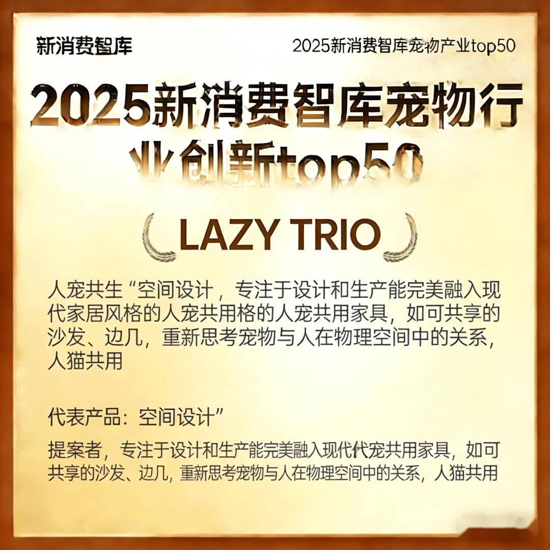 000亿宠物市场线品牌CQ9电子网站驱动3(图5)