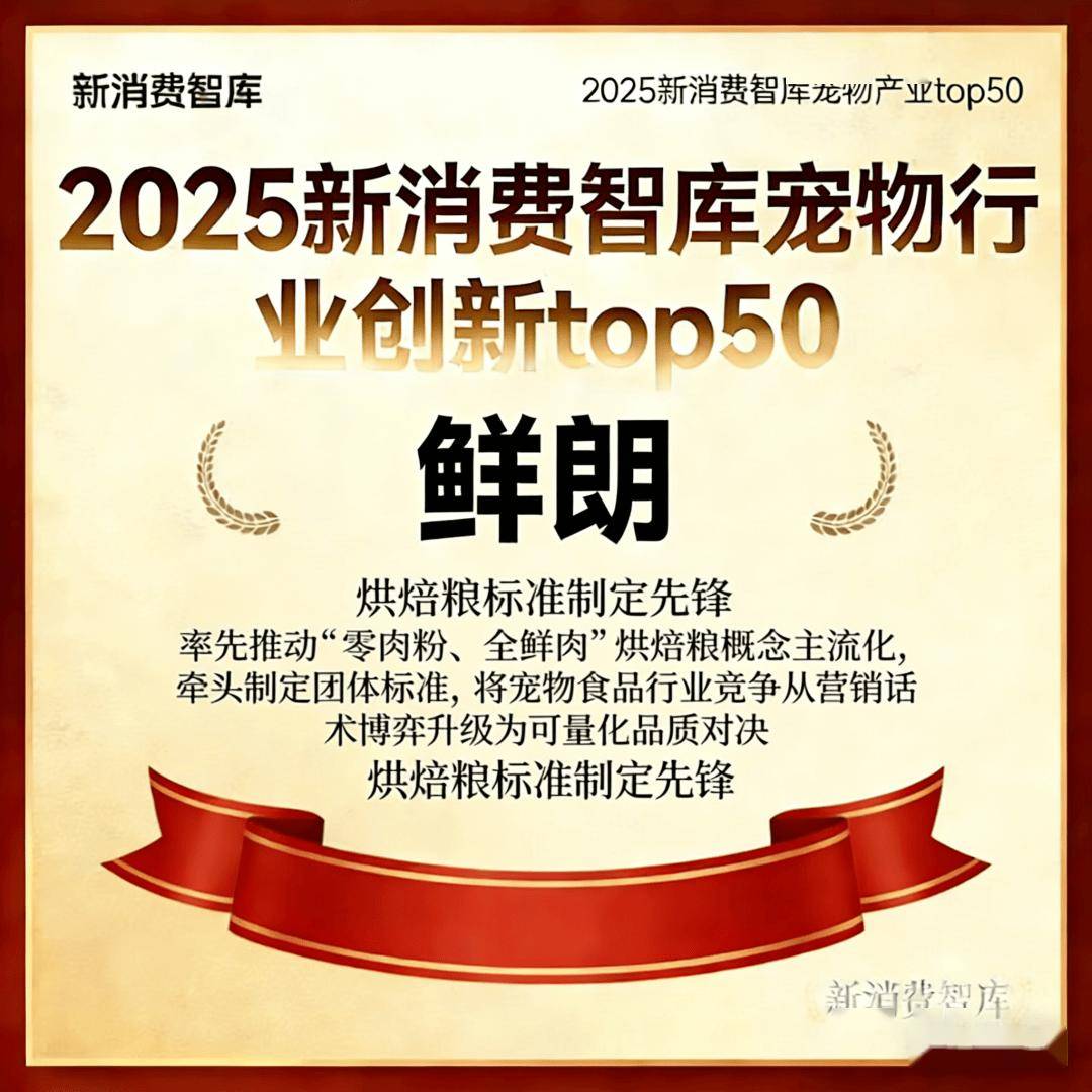 000亿宠物市场线品牌CQ9电子网站驱动3(图4)