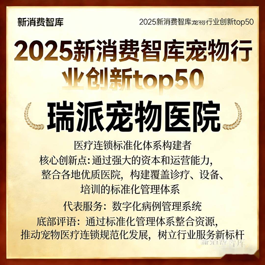 000亿宠物市场线品牌CQ9电子网站驱动3(图9)