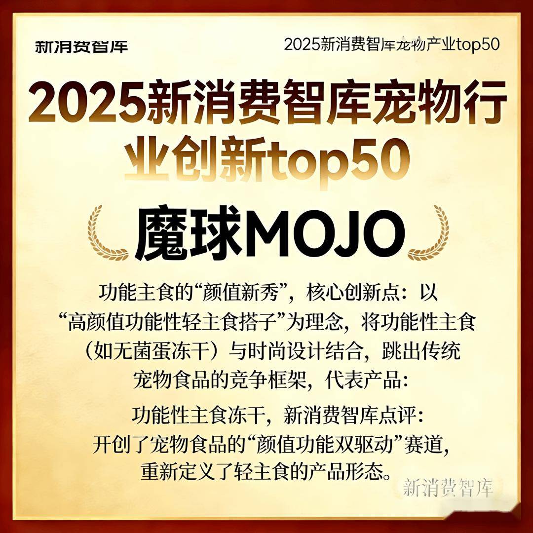 000亿宠物市场线品牌CQ9电子网站驱动3(图13)