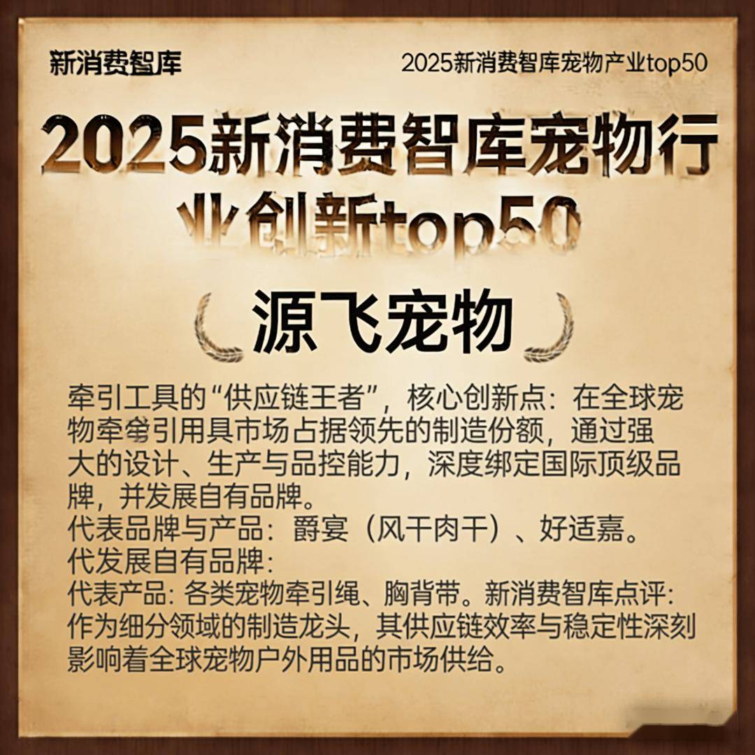 000亿宠物市场线品牌CQ9电子网站驱动3(图12)