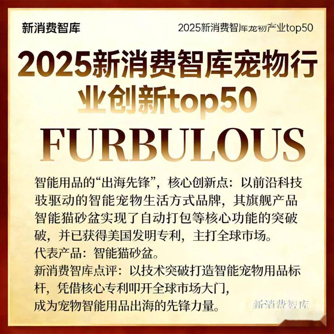 000亿宠物市场线品牌CQ9电子网站驱动3(图27)