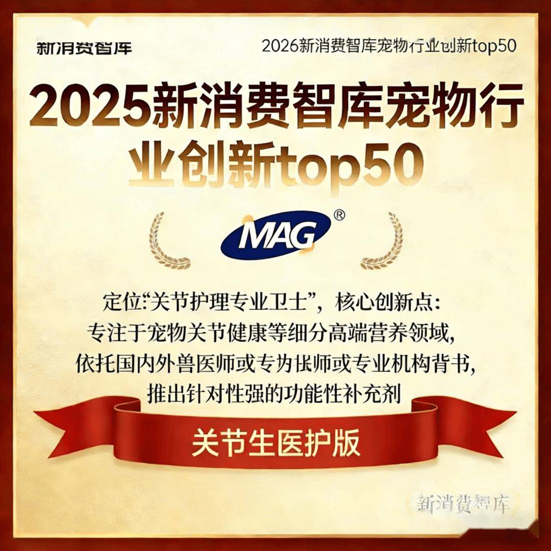 000亿宠物市场线品牌CQ9电子网站驱动3(图19)