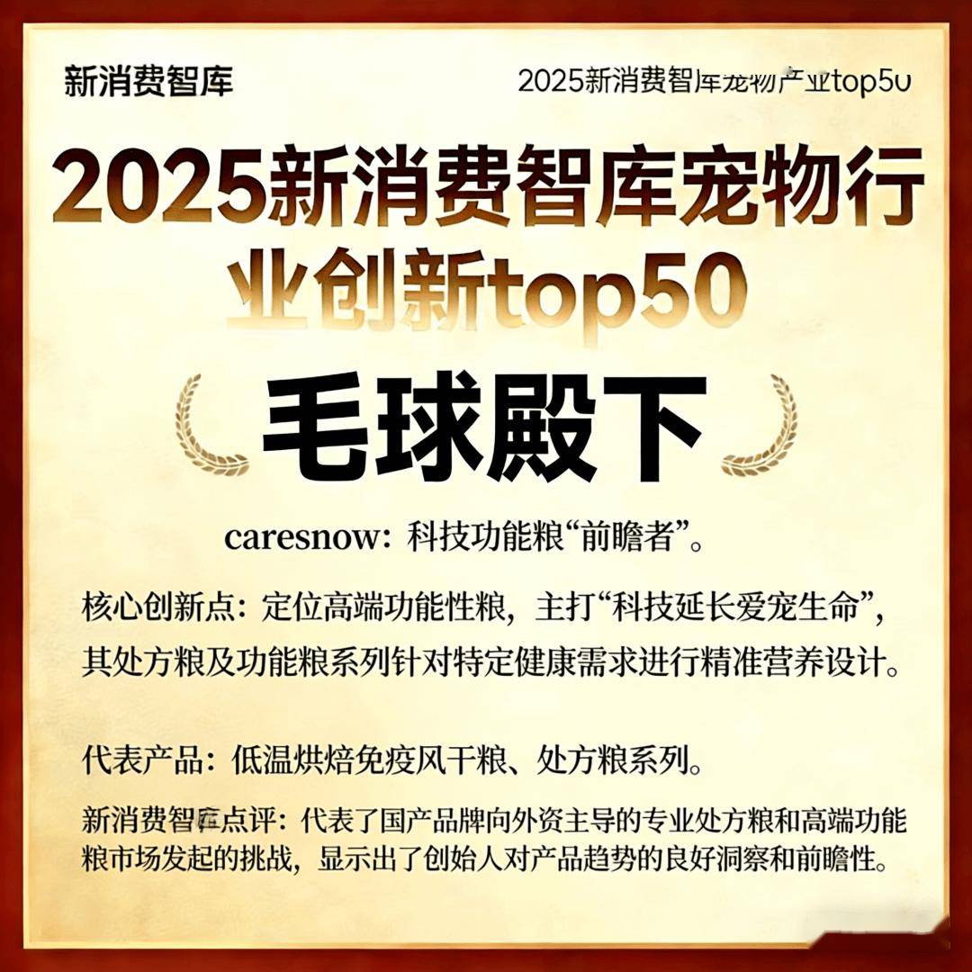 000亿宠物市场线品牌CQ9电子网站驱动3(图23)