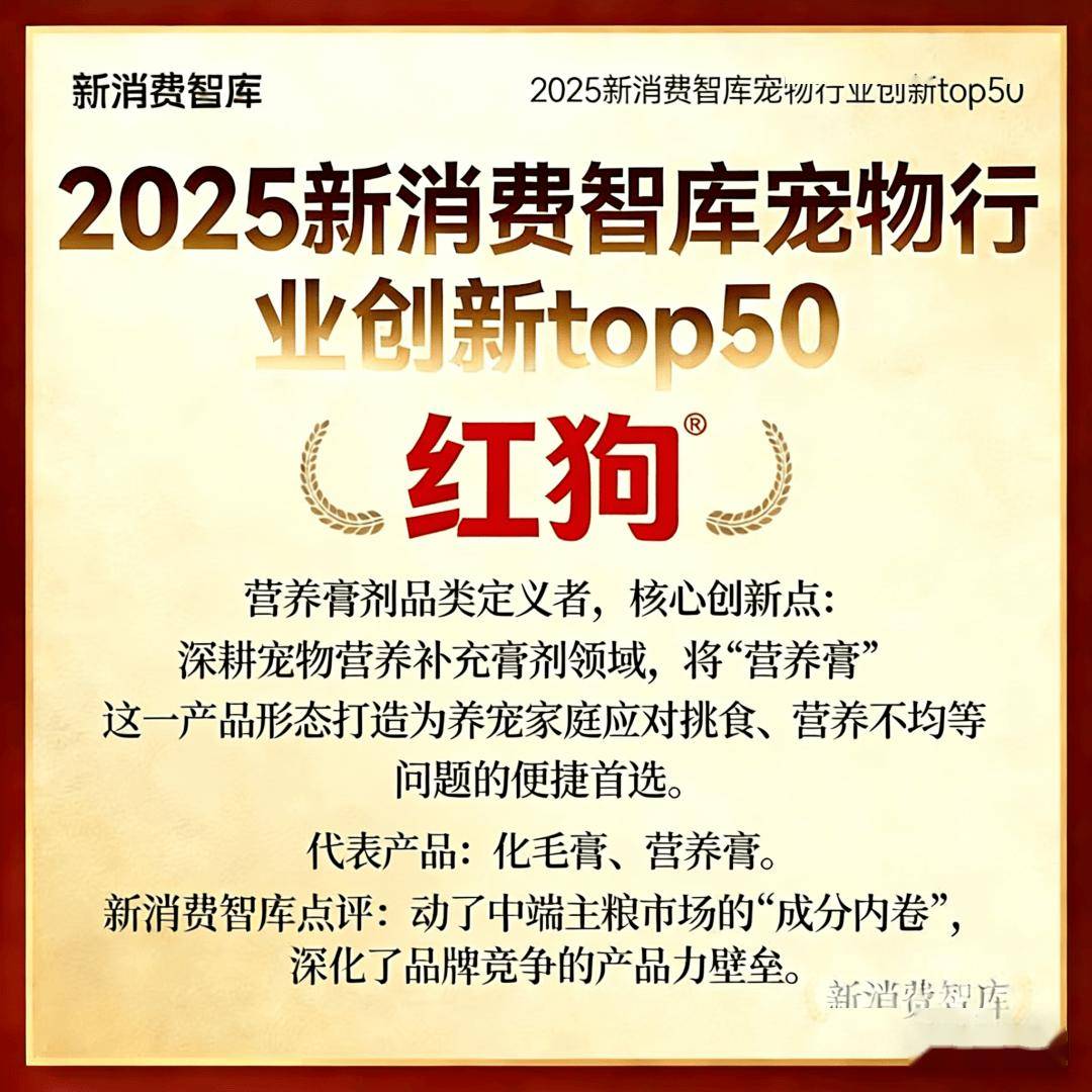 000亿宠物市场线品牌CQ9电子网站驱动3(图20)