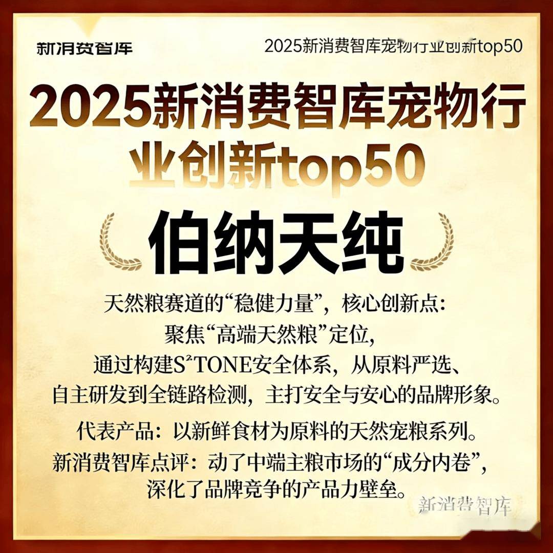 000亿宠物市场线品牌CQ9电子网站驱动3(图31)