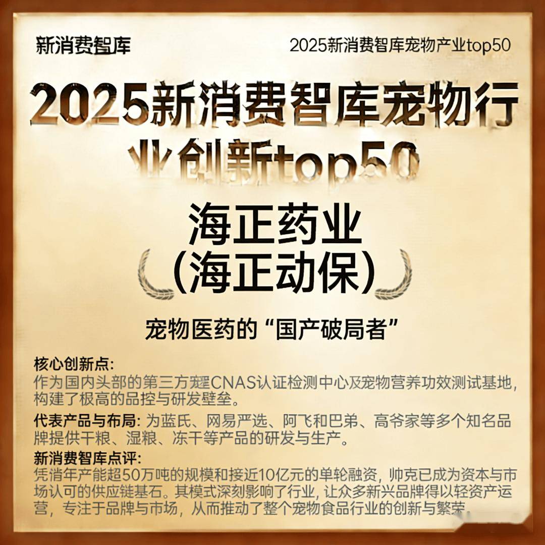 000亿宠物市场线品牌CQ9电子网站驱动3(图46)