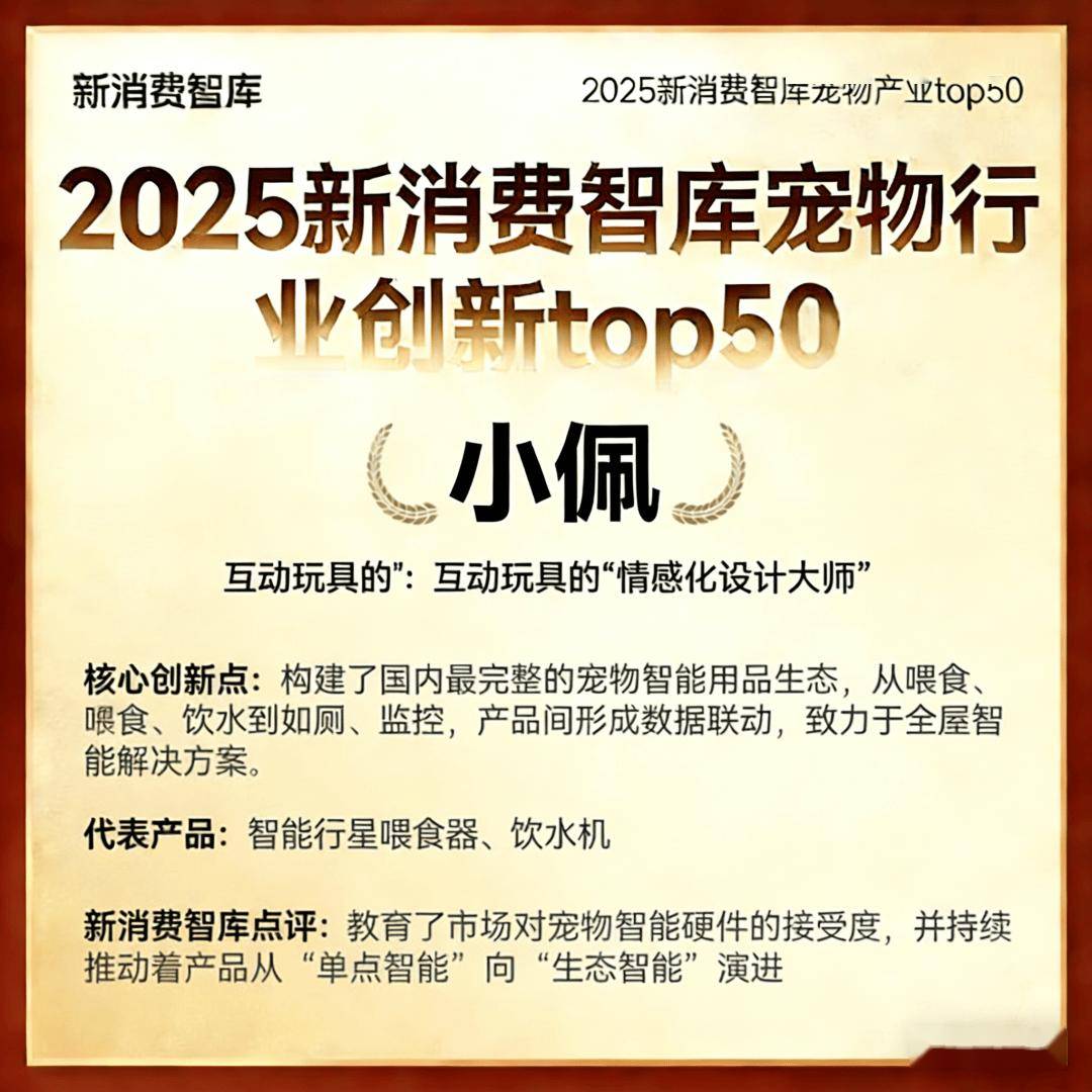 000亿宠物市场线品牌CQ9电子网站驱动3(图49)