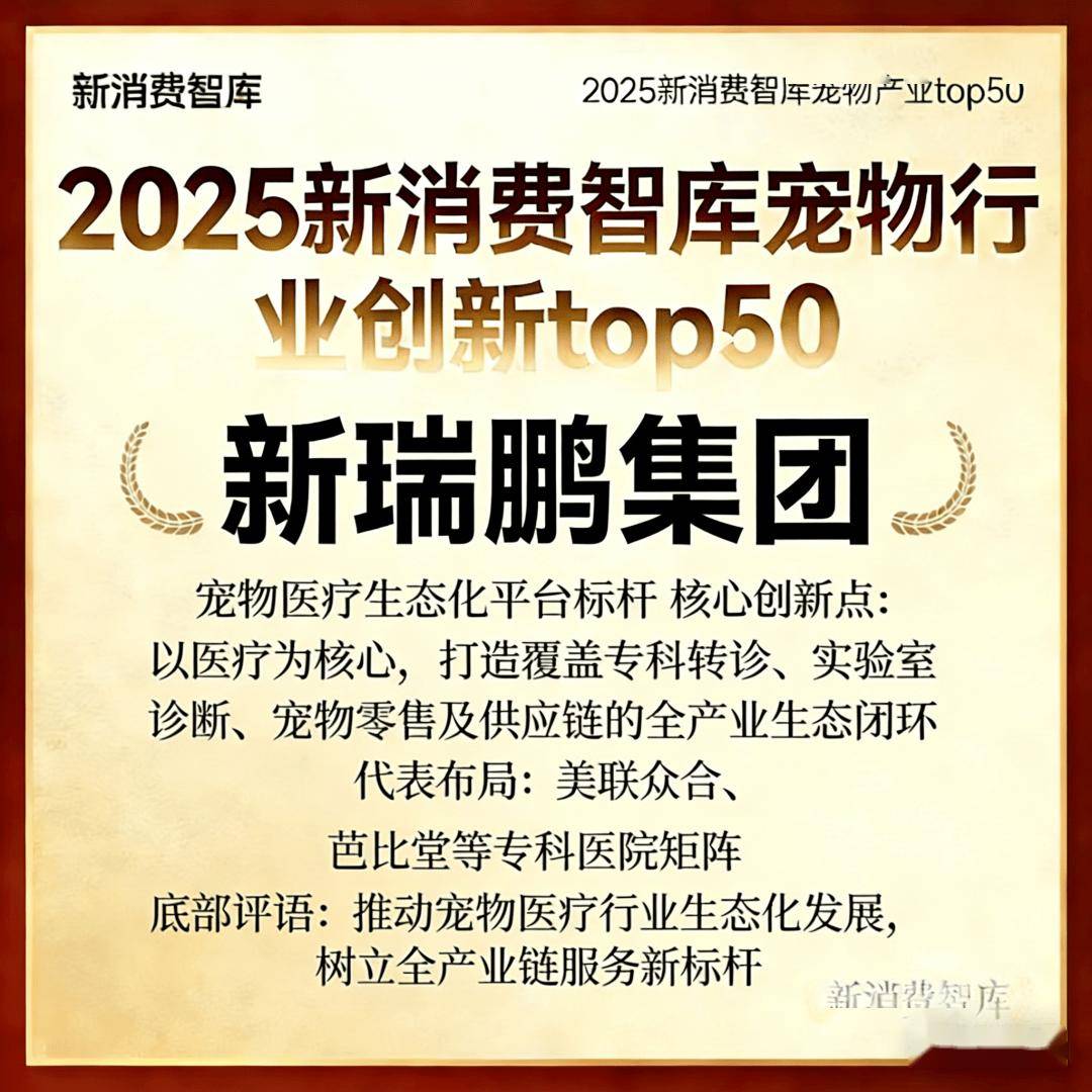 000亿宠物市场线品牌CQ9电子网站驱动3(图47)