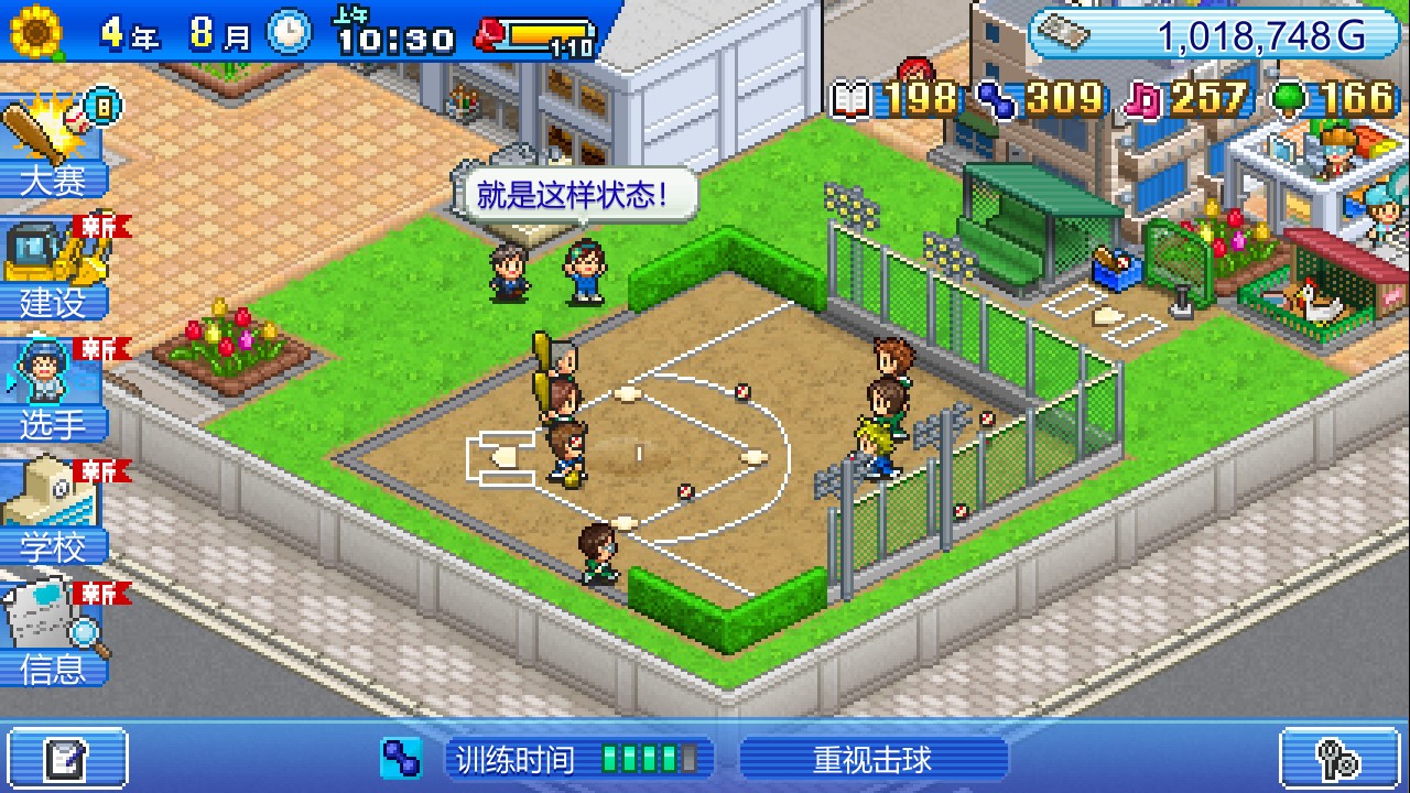 游戏推荐 耐玩的模拟管理游戏大全CQ9电子网站十大经典的模拟管理(图4)