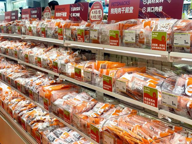 +1“派特鲜生”正式开业CQ9电子版入口全国首店