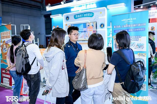 ld素力高推动宠物食品赛道进入“科学实证时代”CQ9电子平台网站聚焦它博会｜Solid Go(图3)