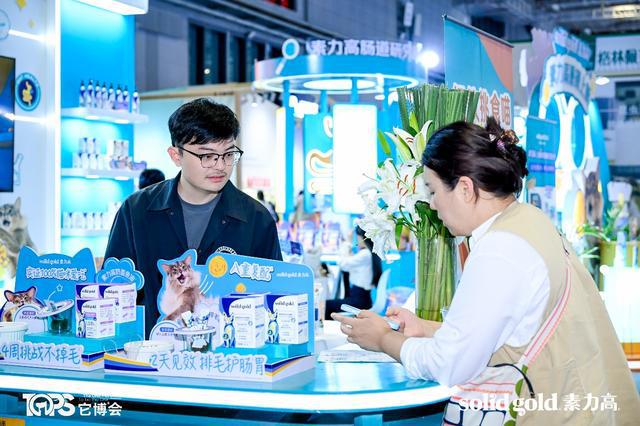 ld素力高推动宠物食品赛道进入“科学实证时代”CQ9电子平台网站聚焦它博会｜Solid Go(图2)