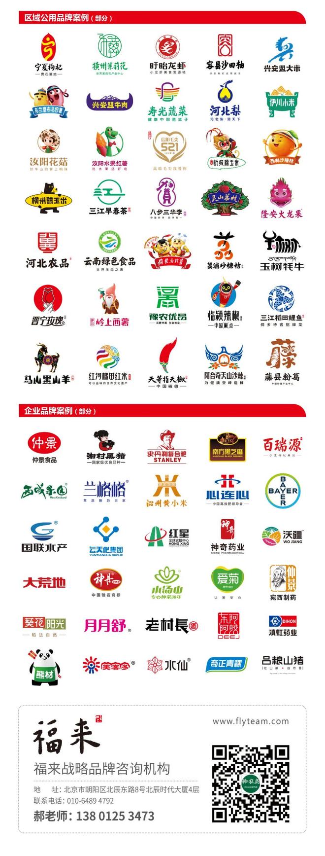 ：优质土特产就选井冈山CQ9电子游戏娄向鹏