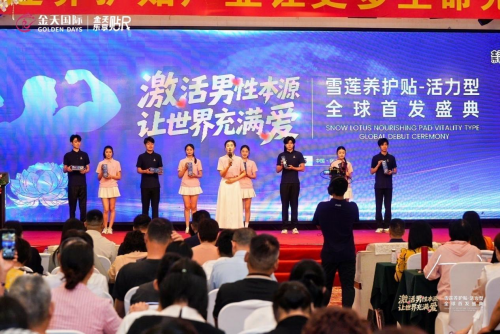 族生命传承新纪元-2025金天乐享贴R新品震撼发布CQ9电子游戏被誉为“人口扳手”的硬核科技铸就民(图3)
